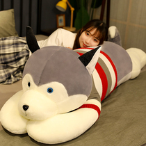 Husky plush toy sleeping pillow Doll Girl Cute doll bed dog Doll Boy gift