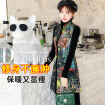 Chinese style winter clothes New Chinese cheongsam jacket ethnic style womens Tang womens cotton vest long windbreaker winter