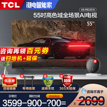 TCL TV 55 inch 4K HD voice control smart AI full screen ultra-thin network flat screen TV V8-Pro