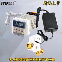 School public toilet sensor water saver defecation control time water saver Circulation digital display control water saver