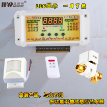 School public toilets automatic groove type water tank saver trench toilet urine urine induction water saver Flusher