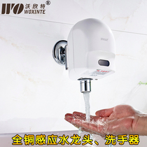 Fully automatic induction faucet single cooling DC intelligent induction hand washing device into the wall type