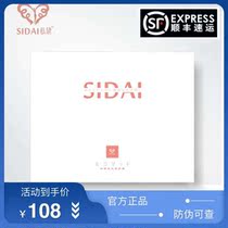 d private maintenance stickers Official Girl ecological private private maintenance pad new Virgin stickers official website