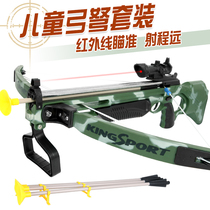 Childrens crossbow toy boy bow and arrow sucker shooting archery crossbow Parent-child puzzle sports toy 3-6-7 years old