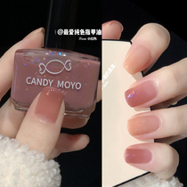 CandyMoyo nude nail polish set 2021 new color spring and summer Net red burst free roast lasting quick drying
