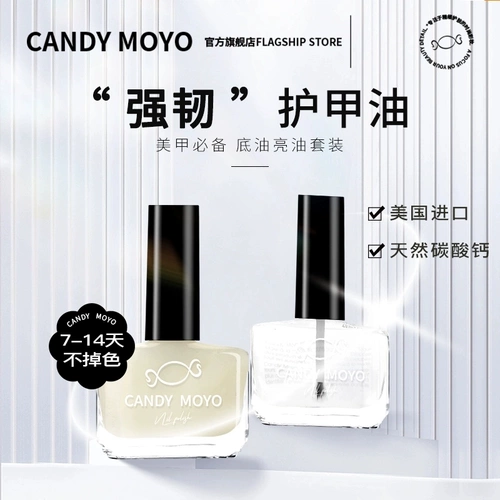 CandyMoyo, гель-лак, прозрачный лак для ногтей, питательное восстанавливающее питательное масло