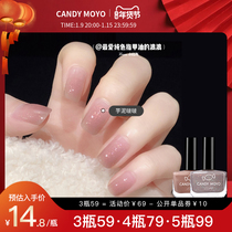 CandyMoyo nude nail polish free roasting long-lasting can not peel 2021 new color Net red ice through