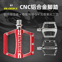 French BLOOKE folding car Leisure road car B- K6 bicycle pedal pedal pedal aluminum alloy accessories