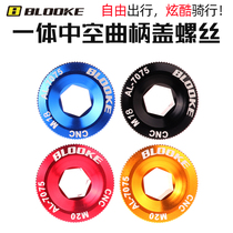 BLOOKE mountain bike hollow one-piece crank cover screw aluminum alloy for Shimano SLXTR disc