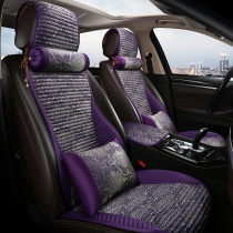 Car cushion four seasons universal small waist goddess summer cool pad seat cover buckwheat ins net red seat cushion