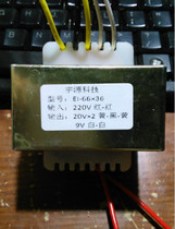 Modern Audio HY300 Multimedia Active Speaker EI66 × 3650W Output 20V × 29V Transformer