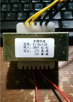 DB30VA input 380V to 27V15V welding machine inverter control transformer specially customizable