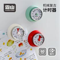 Frost Mountain Mechanical Timer Kitchen Student Learning Reminder Magnetic Suction Timer for Topic Clock Time Manager
