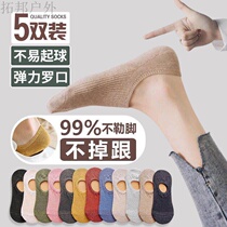 Socks women Summer socks shallow mouth Korean cute boat socks low top women socks Invisible College Japanese thin breathable