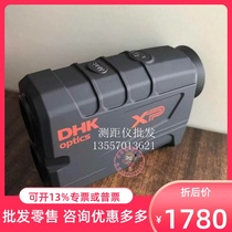 United States DHK dicat XP1500 laser rangefinder 1500 meters high precision ranging altimeter all-in-one machine