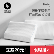 Memory pillow Cervical spine with pillowcase Single person zero pressure slow rebound Memory cotton pillow Sleep special student pillow core male