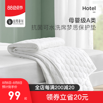 Mattress Summer thin cushion Household Simmons protective pad Non-slip bed sheet mattress pad quilt single mattress pad