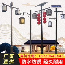 Outdoor waterproof imitation ancient courtyard lamp 3 m View lamp New rural area Park Chinese lantern solar street lamp