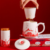 China speed tea water separation ceramic filter teacup Office meeting Team building anniversary celebration Custom logo