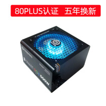 TT Special 80plus RGB500W rated five years new computer desktop chassis ATX power supply wide range