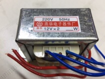 High quality 15W 100% full copper power transformer input 220V output double 12v factory price Direct