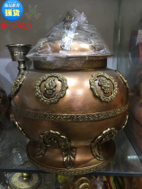 India imported eight auspicious pure copper pattern Tibetan tsampa box ghee box special fried noodle box fruit jar