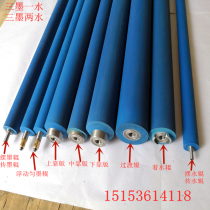 Increased wear resistance 47 six open 56 four open 62 machine China Eastern Airlines rubber roller six open offset press roller accessories coding printing