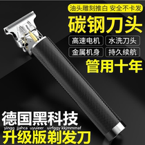 German black technology imported haircut artifact Seiko electric shaver pusher shave original light hair salon special purpose