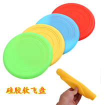 Early Education safety silicone Primary School students soft flying saucer games outdoor children toy Frisbee soft Frisbee