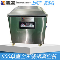 Rui Sen Brand DZ-700 Single Chamber Vacuum Machine Vacuum Packaging Machine Food Vacuum Machine Vacuum Sealing Machine