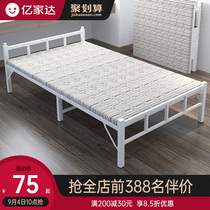 Folding bed single bed office nap simple double rental room portable 1 2 m home lunch break hard board bed