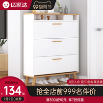 Dumper shoe cabinet ultra-thin home door simple modern porch cabinet imitation solid wood entrance economy large-capacity shoe rack