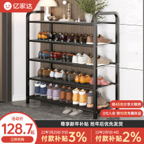 Shoe rack economical small dormitory multi-layer dustproof storage household door bedroom nice simple shoe cabinet