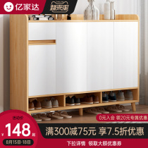 Shoe cabinet household door simple modern Nordic large-capacity storage locker multi-function storage balcony shoe rack