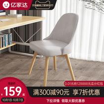 Nordic chair cushion rotatable simple stool solid wood backrest dining chair bedroom Study Net red home desk chair