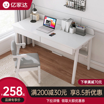 Nordic desk solid wood writing table simple student learning table writing desk home bedroom desk computer table