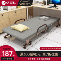 Folding bed sheets double bed nap artifact home simple portable hospital escort bed office recliner lunch bed
