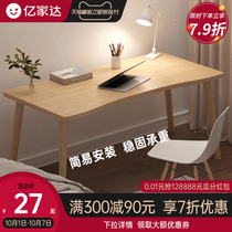 Computer desk desktop home corner desk simple desk students learn to write bedroom small simple table