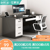 Computer Desk Desktop Home Desk With Drawer Desk Brief modern Bedroom student writing desk Easy table