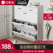  Ultra-thin dump shoe cabinet household entrance large-capacity cabinet small apartment simple modern storage locker shoe rack