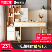 Dressing table dressing table bedroom small apartment simple modern storage cabinet integrated small light luxury ins makeup table