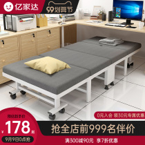 Rollaway office recliner folding lunch break lunch bed household simple bed portable single bed small bed single bed single bed single bed