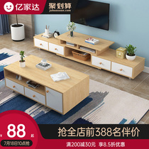 TV cabinet Coffee table combination Modern simple small apartment type Simple living room TV cabinet Bedroom economical wall cabinet
