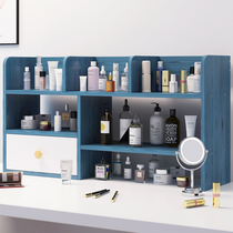 Cosmetics storage box Desktop shelf Lipstick dresser Skin care products Household large capacity dust storage shelf