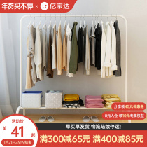 Drying rack floor-to-ceiling folding indoor clothes bedroom hanger household coat rack simple shelf small coat rack