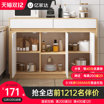 Simple sideboard narrow cupboard home kitchen locker living room cabinet against wall locker wine cabinet side cabinet