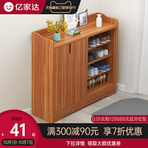 Shoe cabinet home door large capacity storage simple modern simple locker balcony solid wood color multi-layer small shoe rack