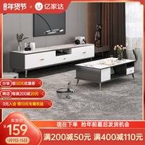 TV cabinet coffee table combination simple modern home bedroom light luxury living room Nordic small apartment cabinet