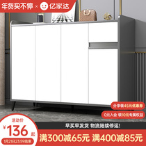 Shoe rack household entrance small apartment large capacity balcony Nordic storage locker simple modern dustproof shoe cabinet