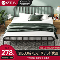  Wrought iron bed Iron bed Dormitory household 1 8m double bed 1 5m single Nordic net red modern simple iron frame bed